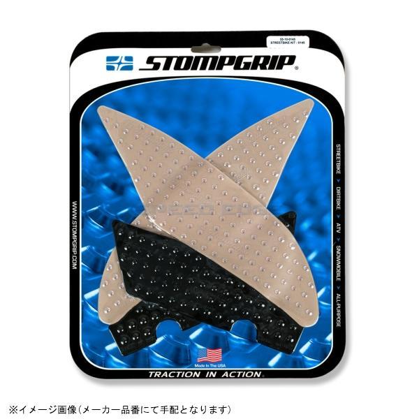 STOMP ストンプグリップ 55-10-0145H トラクションパッドタンクキットハイブリッド V...