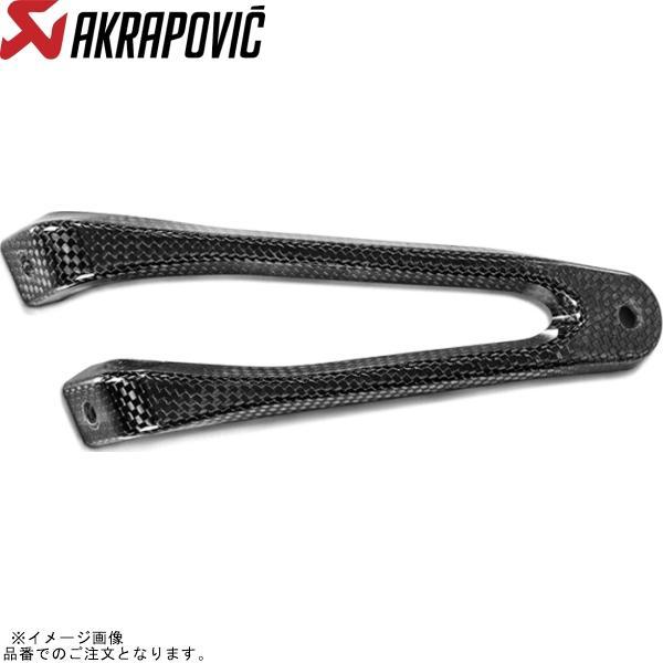 AKRAPOVIC アクラポビッチ P-MBH10SO1 オプショナル マフラーブラケット カーボン...