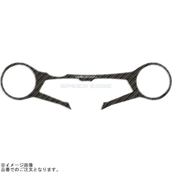 ONEDESIGN ワンデザイン PPS-S27P トップブリッジステッカー カーボン調 GSX-R...