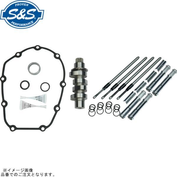 S＆S エスアンドエス 465C-CAM-SET 465Cカム+プッシュロッドセット M8 17-2...