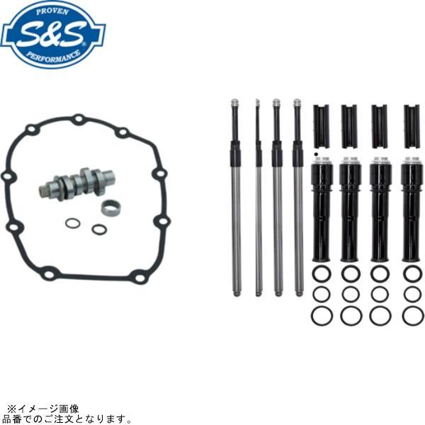 S＆S エスアンドエス 465C-CAM-BLK-SET 465Cカム+G.BLK プッシュロッドセ...