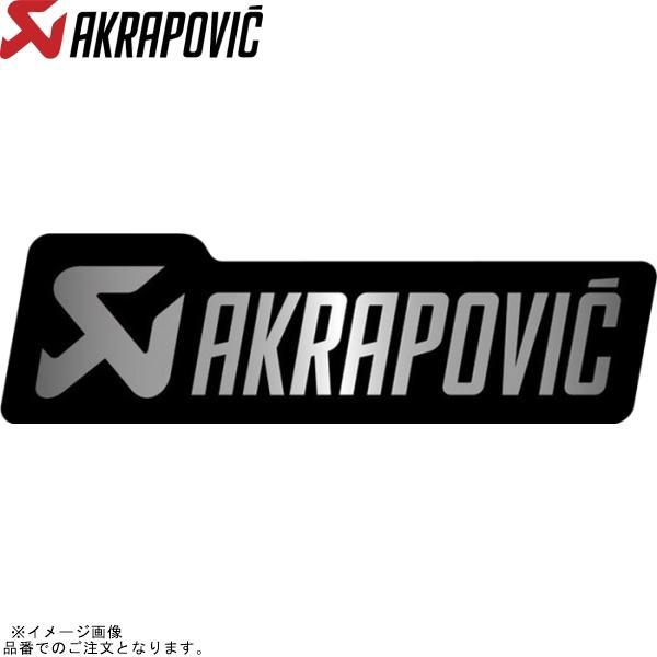 AKRAPOVIC アクラポビッチ P-HST19AL タイネツサイレンサーステッカー120X34....