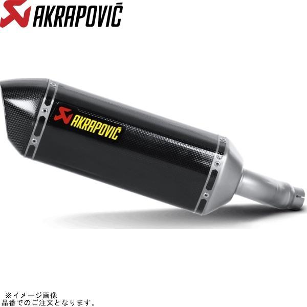 AKRAPOVIC アクラポビッチ S-K3SO1-ZC スリップオンライン カーボン Ninja2...