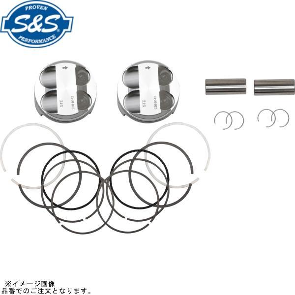 S＆S エスアンドエス 920-0143 11:1ハイコンプレッションピストンキット Royal E...