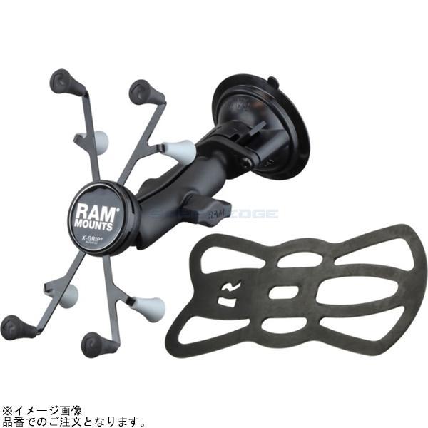 RAM MOUNTS ラムマウント RAM-B-166-UN8U Xグリップ(L)＆ツイストロックサ...