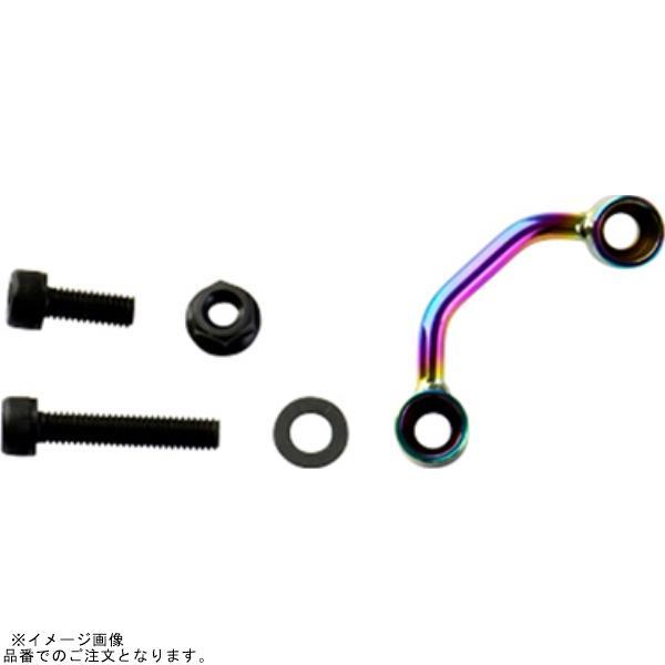 PLOT brembo プロトブレンボ BPS003ST オイルタンクステー クラッチ チタン色/S...