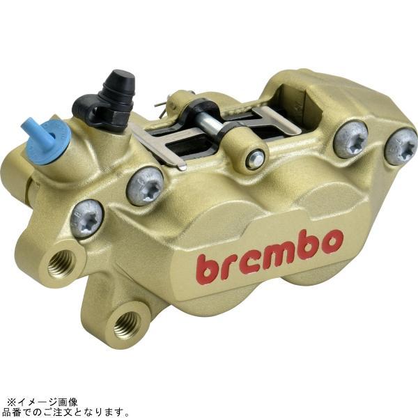 brembo ブレンボ 20.5165.74 P4-40R アキシャル 4P キャリパー ゴールド ...
