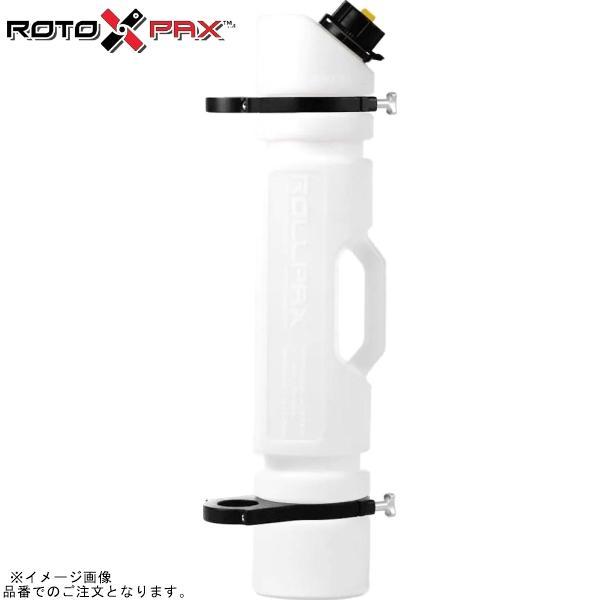 RotopaX ロトパックス RP-1.5W-1.75IN ロールパックス 1.5ガロン ホワイト ...