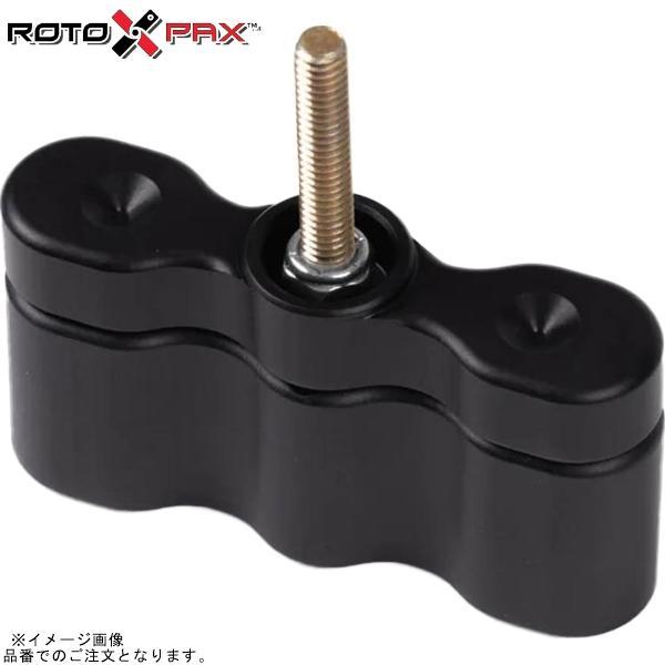 RotopaX ロトパックス RX-EXT パックマウント エクステンション 1ガロン/2ガロン/4...