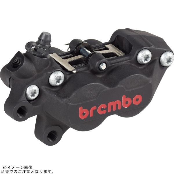 brembo ブレンボ 20.5165.88 P4-40C アキシャル 4P キャリパー ブラックア...