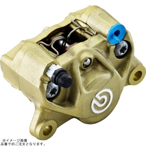 brembo ブレンボ 20.B851.13 P2-RS84 2P リアキャリパー ゴールド φ32...