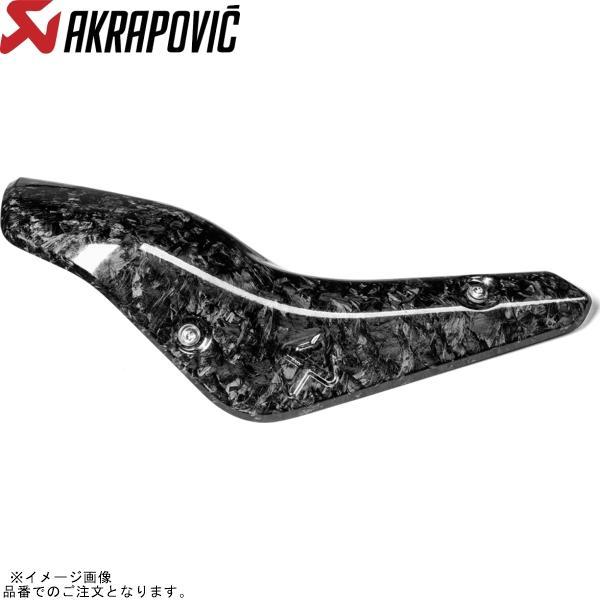 AKRAPOVIC アクラポビッチ P-HSY10SO6 オプショナル カーボンヒートシールド MT...