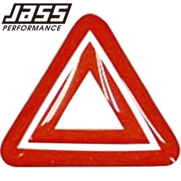 ジャスパフォーマンス 7008 ハザードステッカー 汎用