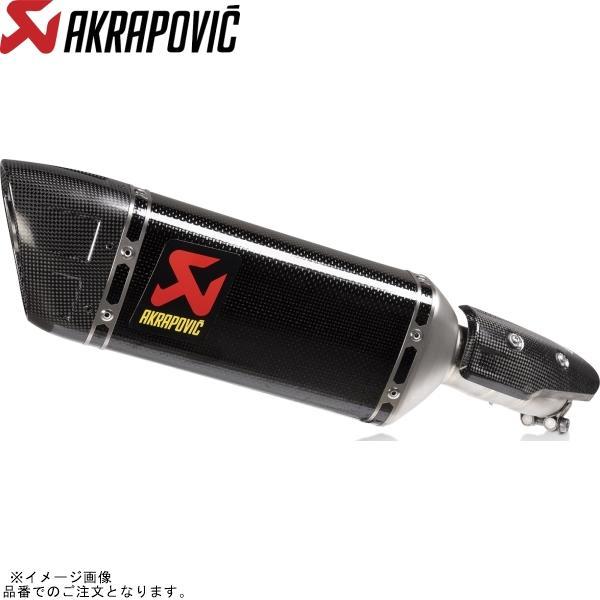 AKRAPOVIC アクラポビッチ S-Y3SO5-HAPCJPP スリップオンライン カーボン J...