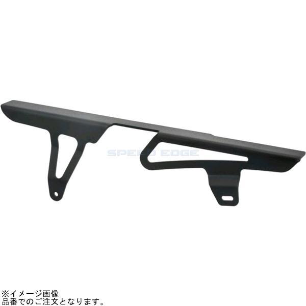 Motone モートーン CSS015 チェーンガード GLADIUS ブラック Thruxton/...
