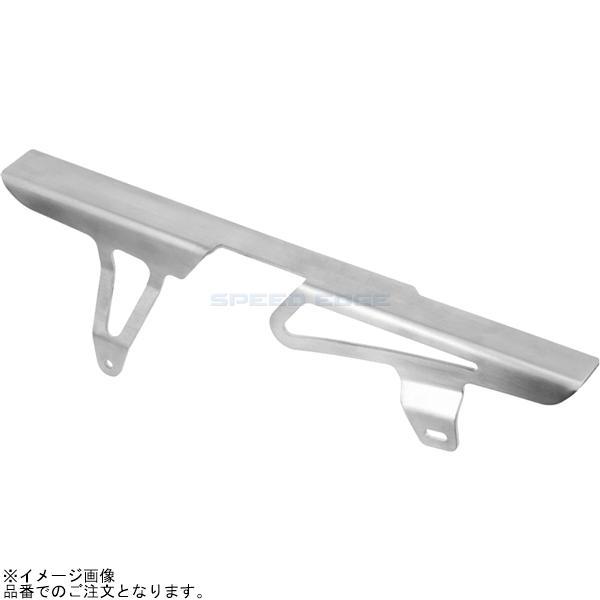 Motone モートーン CSS016 チェーンガード GLADIUS ブラッシュ Thruxton...