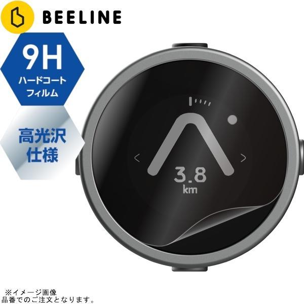 BEELINE ビーライン 9HG-20 ビーライン Moto用液晶保護フィルム 高光沢タイプ 9H...
