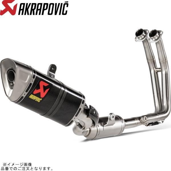 AKRAPOVIC アクラポビッチ S-S8R1-EEC レーシングライン カーボン GSX-8S ...