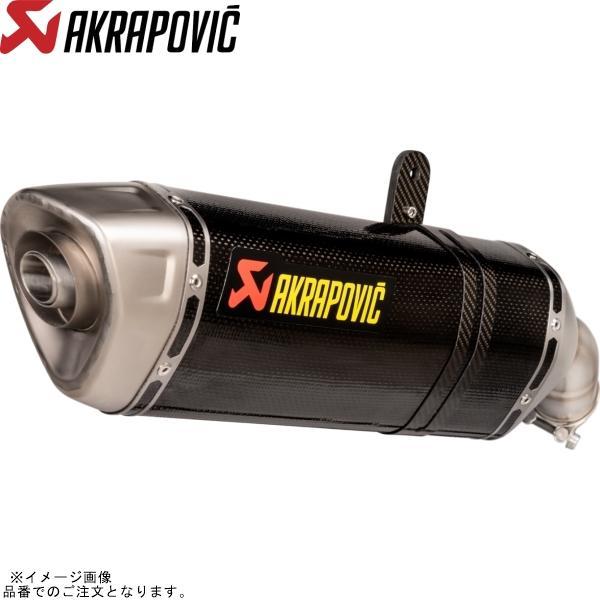 AKRAPOVIC アクラポビッチ S-K4SO8-HRCJPP スリップオンライン カーボン JM...