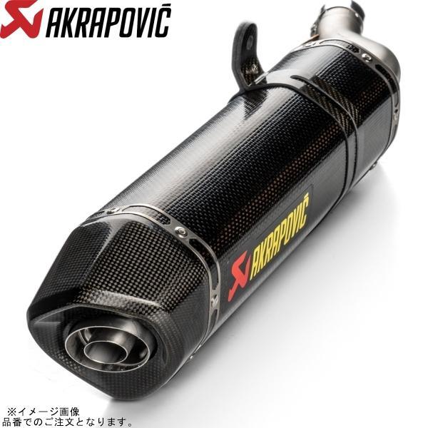 AKRAPOVIC アクラポビッチ S-H5SO5-HRC スリップオンライン カーボン EC/EC...