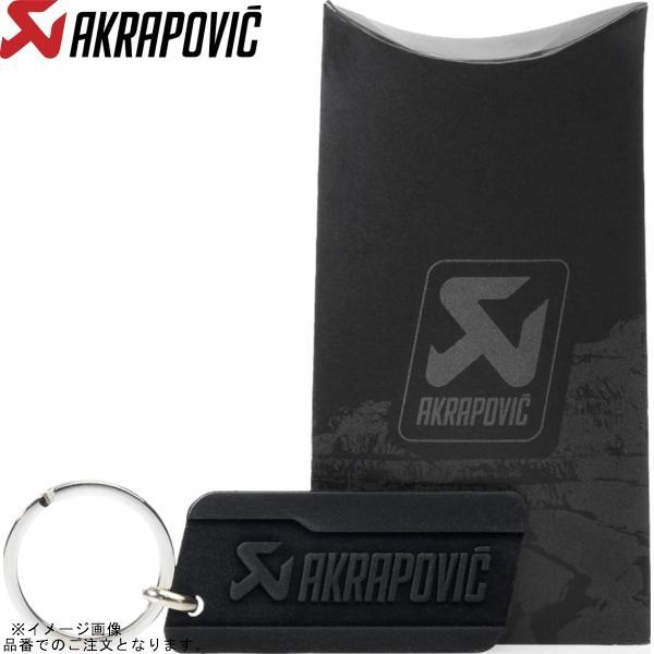 AKRAPOVIC アクラポビッチ802040 キーホルダー OFFROAD Rock N Roar