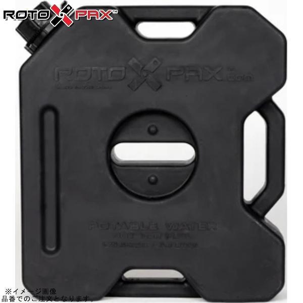 RotopaX ロトパックス RX-1.75B ウォーターブラックコンテナ 1.75ガロン