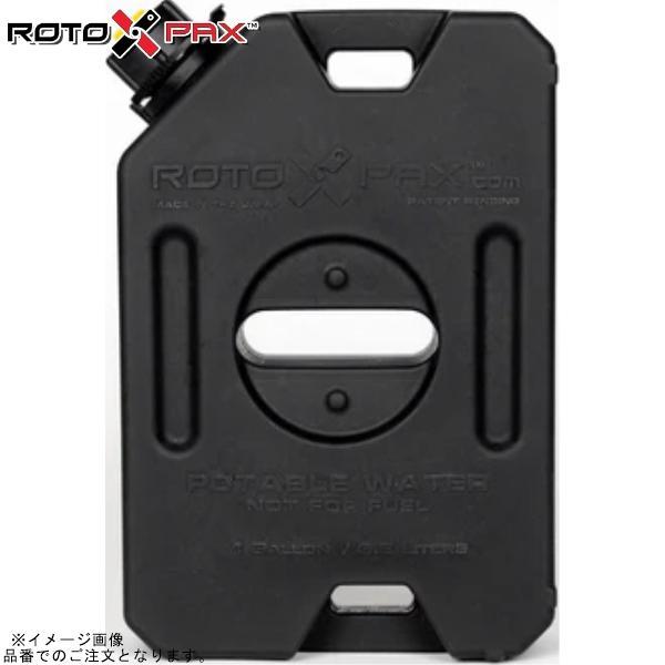 RotopaX ロトパックス RX-1B ウォーターブラックコンテナ 1ガロン