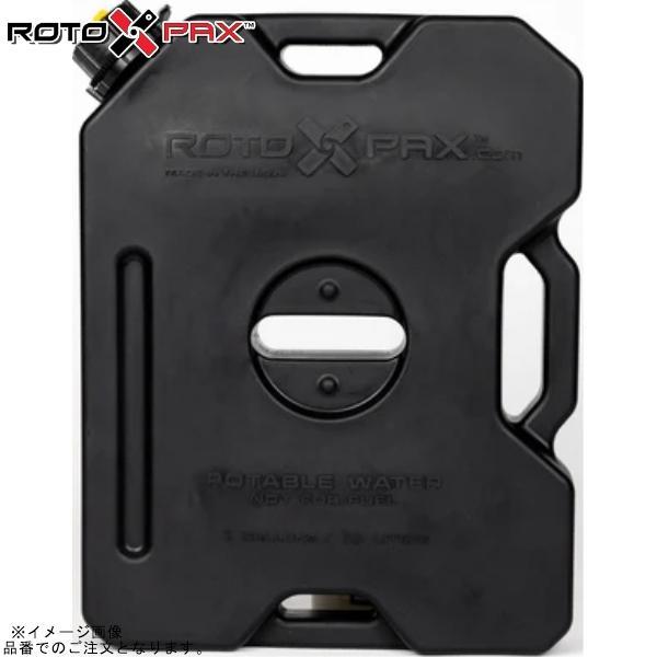 RotopaX ロトパックス RXX-2B ウォーターブラックコンテナ GEN2 2ガロン