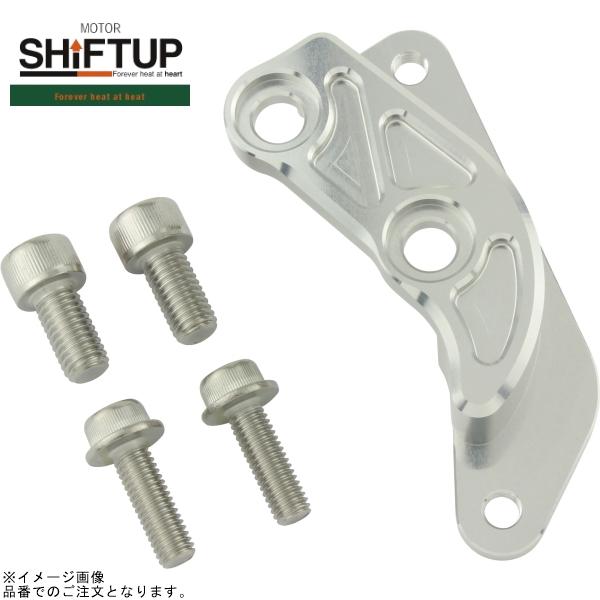 シフトアップ SHIFTUP 260155-03 フロントキャリパーサポート ブレンボ 4ポットキャ...