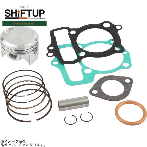 シフトアップ SHIFTUP 402510-PK TORQY125 ER-CT 鍛造ピストンキット ...