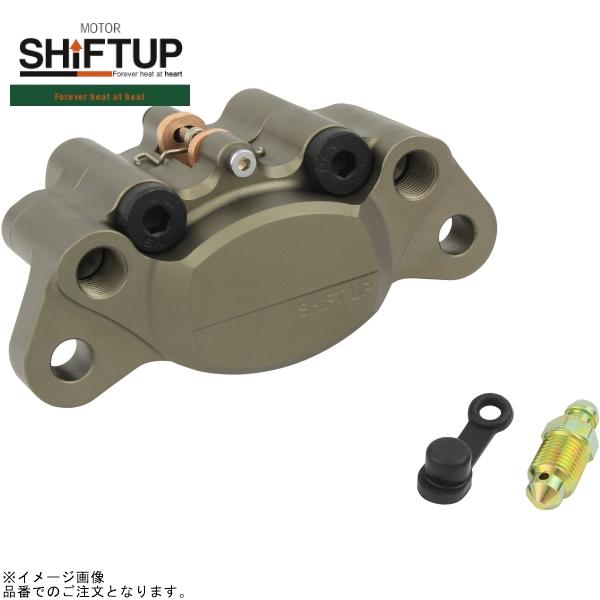 シフトアップ SHIFTUP 200050-21-10 ビレットキャリパー 2ポット スモール fo...