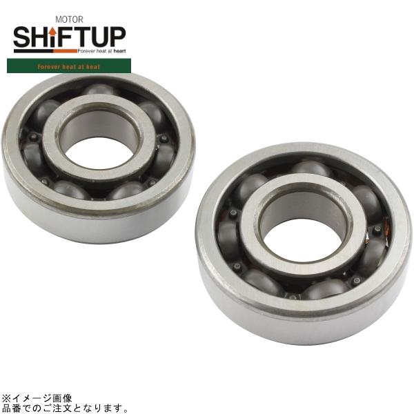 シフトアップ SHIFTUP 201013-BA-10 クランクベアリングセット(補修用)