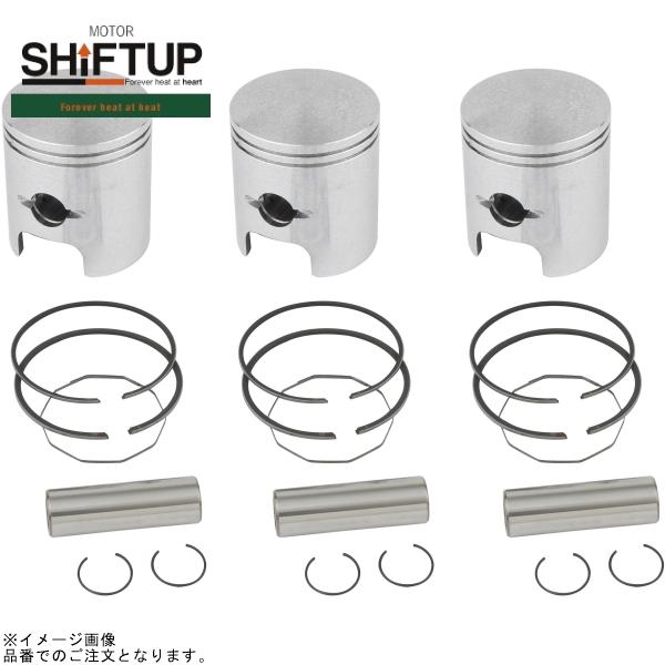 シフトアップ SHIFTUP 800500-50 MACH3500 オーバーサイズピストンキット(0...