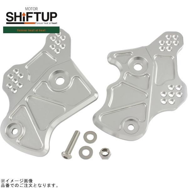 シフトアップ SHIFTUP 205600-10 モンキーR バックステップ用 ガセットプレート左右...