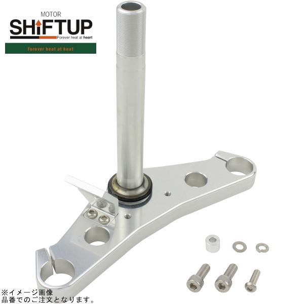 シフトアップ SHIFTUP 205285-10 モンキー ワイドステム 正立φ27mmフロントフォ...
