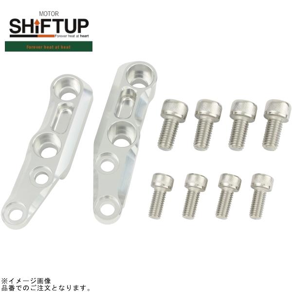 シフトアップ SHIFTUP 205395-CS モンキー 27mmフロントフォーク Wディスク専用...