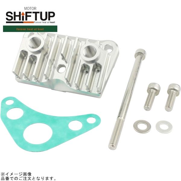 シフトアップ SHIFTUP 407592-03 モンキー オイルクーラー取り出しのみ シルバー