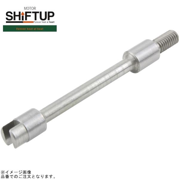 シフトアップ SHIFTUP 205472 6Vエンジン用オイルポンプスピンドルシャフト凹型