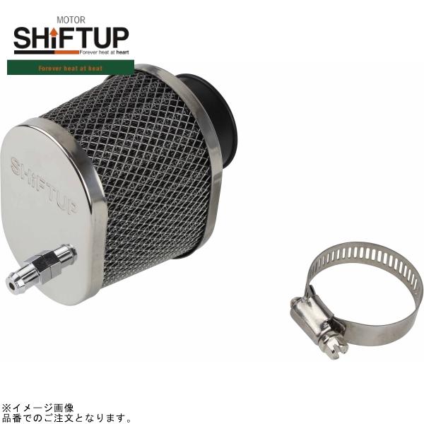シフトアップ SHIFTUP 212820 ステンレスメッシュ パワーフィルター PC20 (φ32...