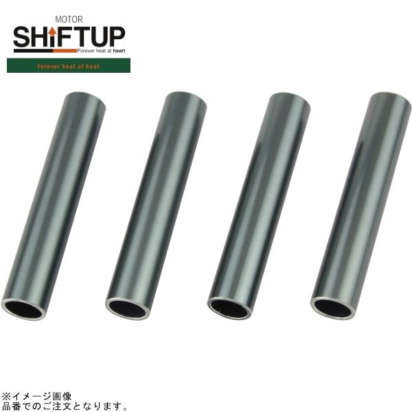 シフトアップ SHIFTUP 941212-09 8/12段 オイルクーラー サイドパイプ ガンメタ