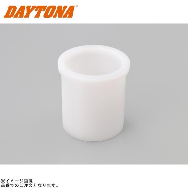 DAYTONA デイトナ 70585 インナーフォーク 4Lモンキー/DAX/シャリィ共通 補修部品...