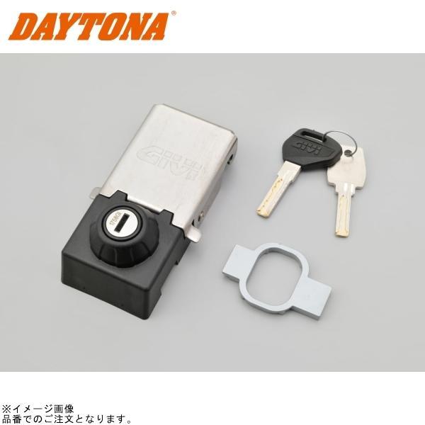 DAYTONA デイトナ 91661 GIVI Z4822DXMR OBK 右側用ロックセット サイ...