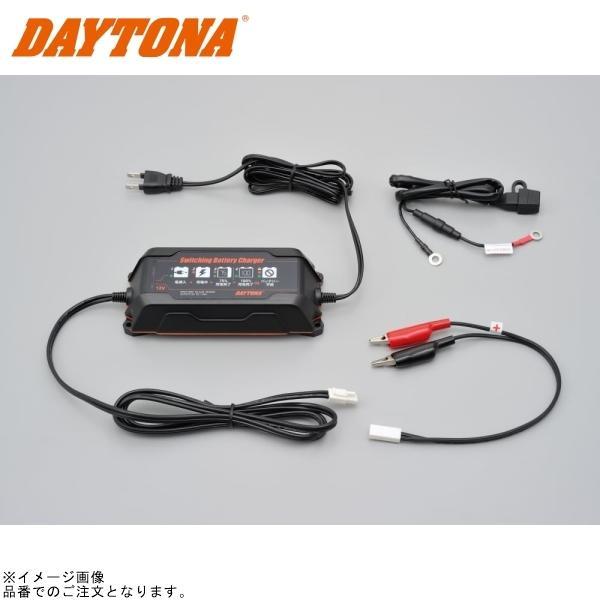 DAYTONA デイトナ 95027 スイッチングバッテリーチャージャー12V