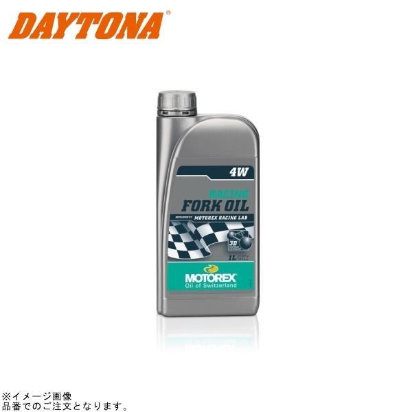 DAYTONA デイトナ 97821 MOTOREX FORK OIL 粘度:4W 容量:1L