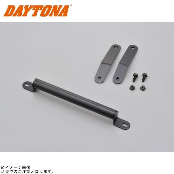 DAYTONA デイトナ 99278 マルチマウントバー FE シグナスX('19〜'20) シグナ...