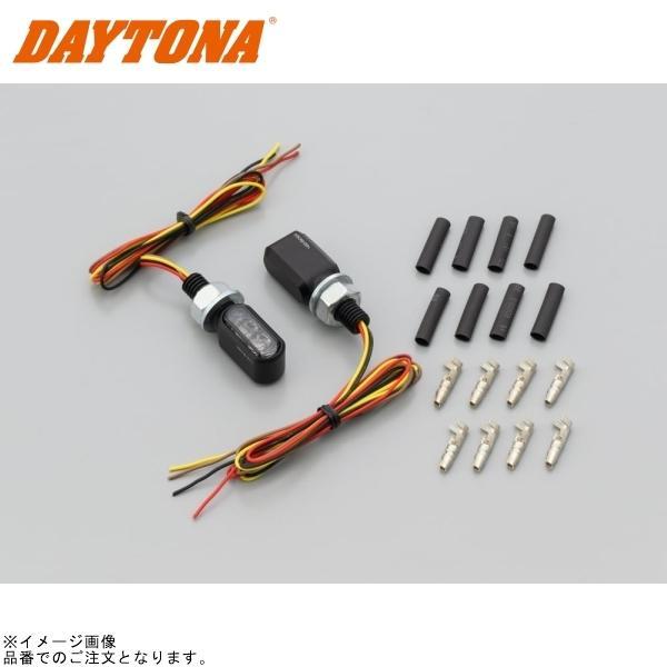 DAYTONA デイトナ 32656 HIGHSIDER リトルブロンクス テールランプ一体リアウイ...