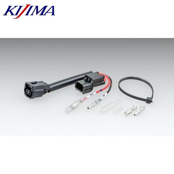 KIJIMA キジマ 304-7159 ACC分岐ハーネスキット 060HX 2P ホンダ PCX1...