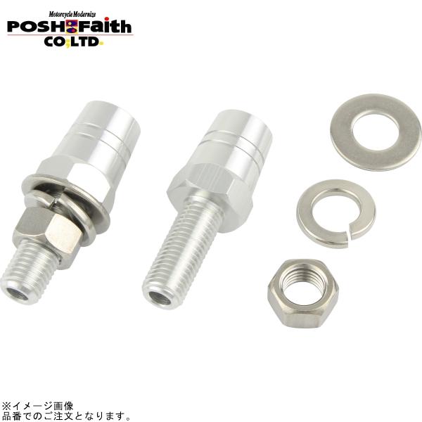 POSH ポッシュ 098101-03 エクステンションステー24mm 車体取付ネジM10X25mm...