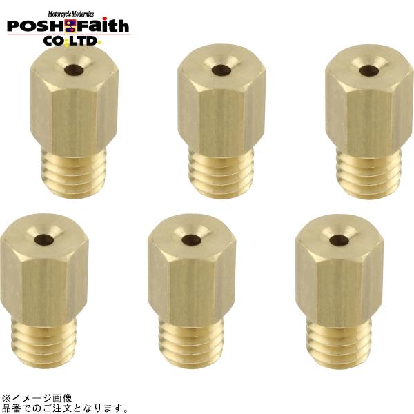 POSH ポッシュ 700038-10 6オーバーサイズメインジェットセットミクニ 六角大 VM20...