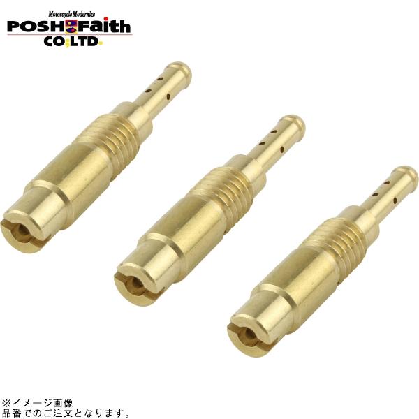 POSH ポッシュ 756011-10 3オーバーサイズパイロットジェットセットKEIHIN(ケイヒ...